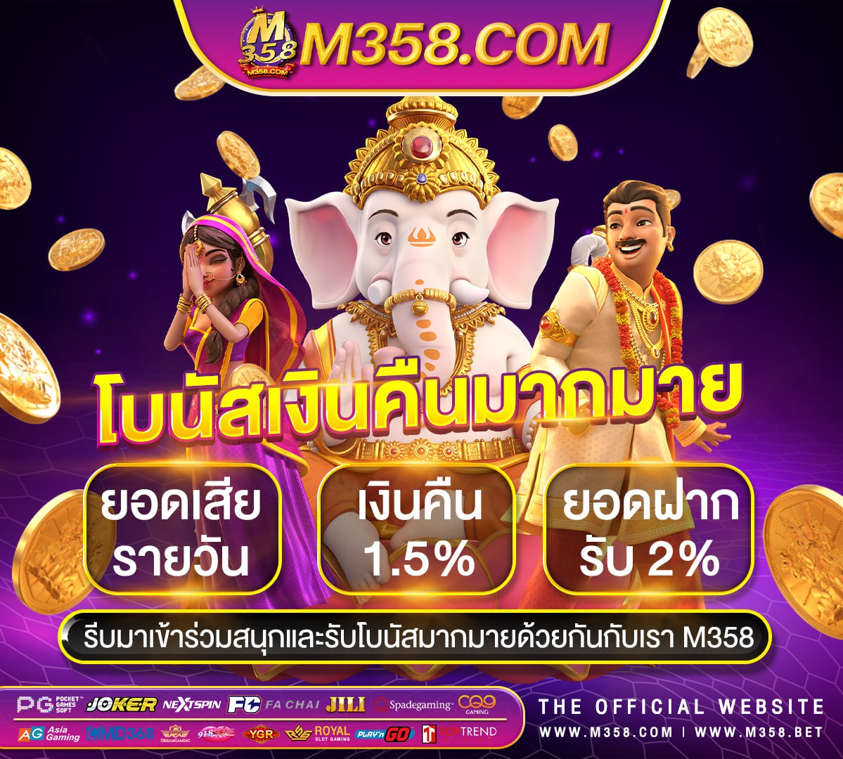 เล่น เกม สนุกเกอร์ ฟรี